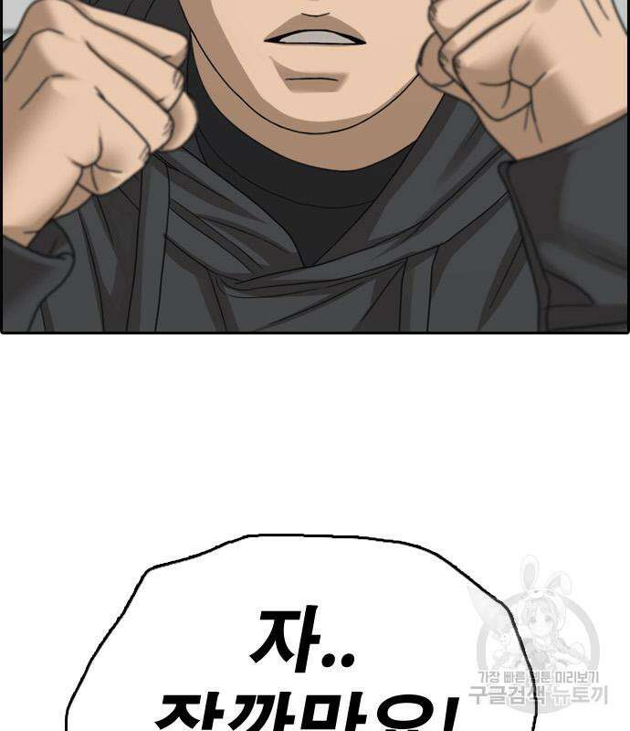 프리드로우 497화 53