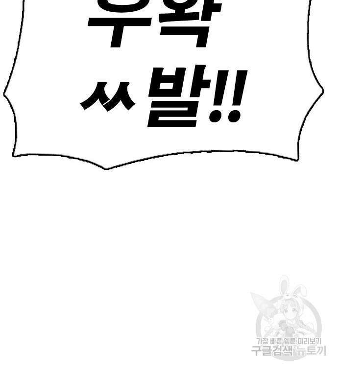 프리드로우 497화 62