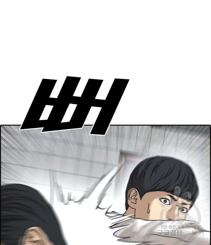 프리드로우 497화 66