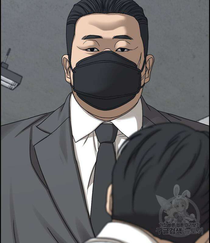 프리드로우 497화 73