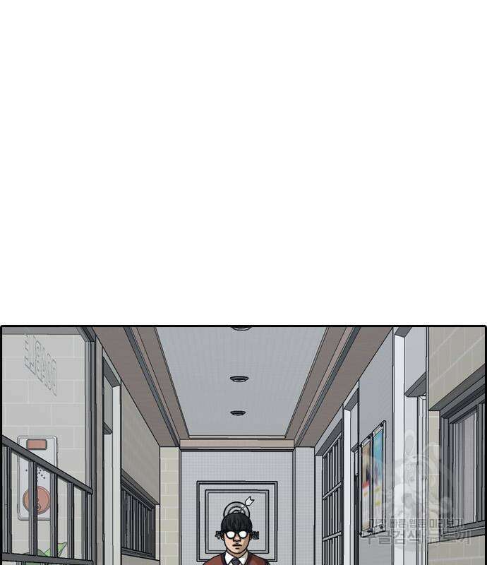 프리드로우 497화 99