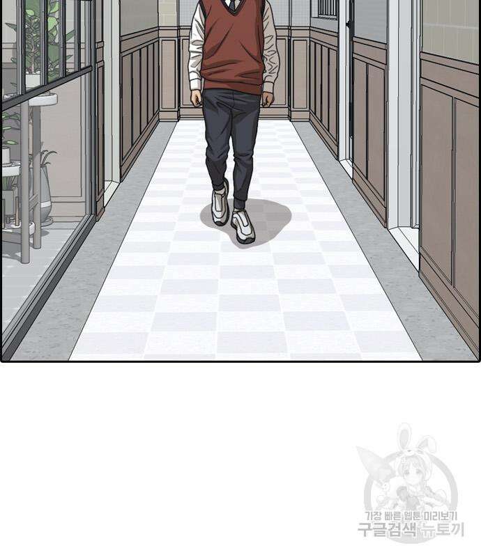 프리드로우 497화 100