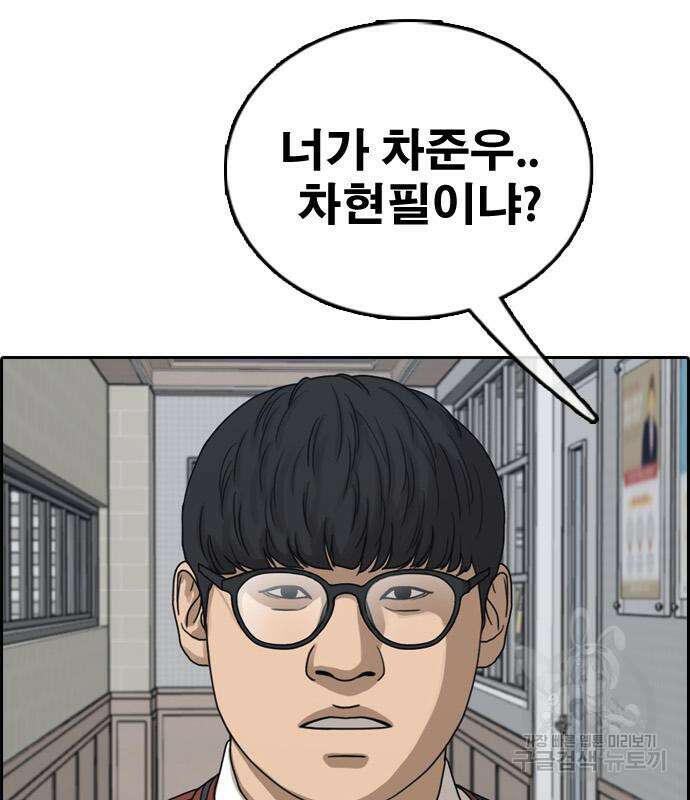 프리드로우 497화 101