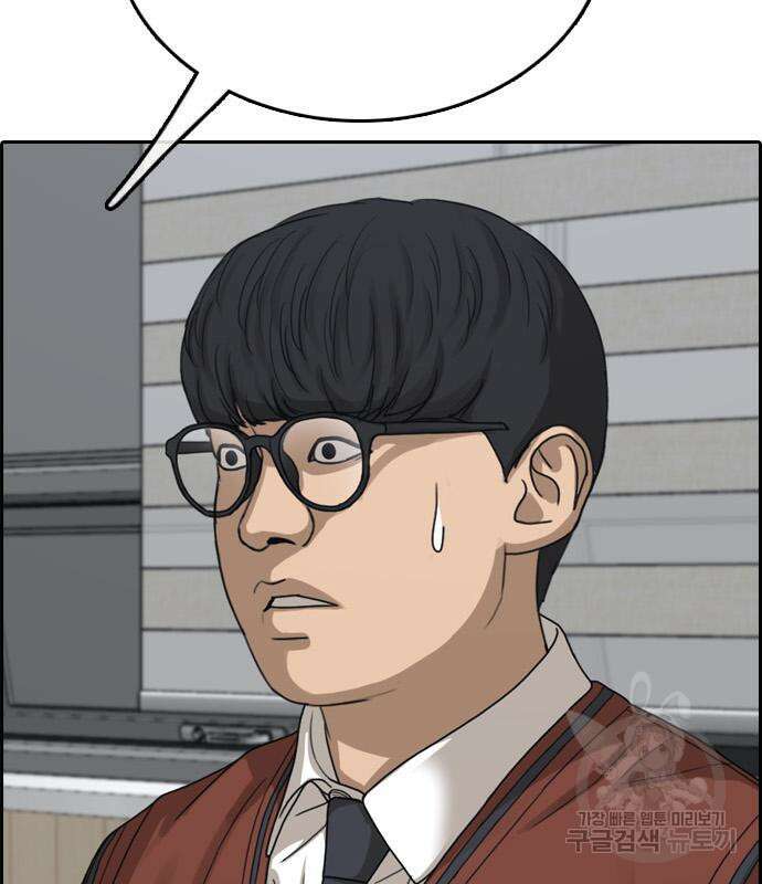 프리드로우 497화 124