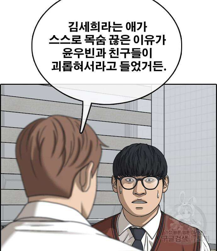 프리드로우 497화 126