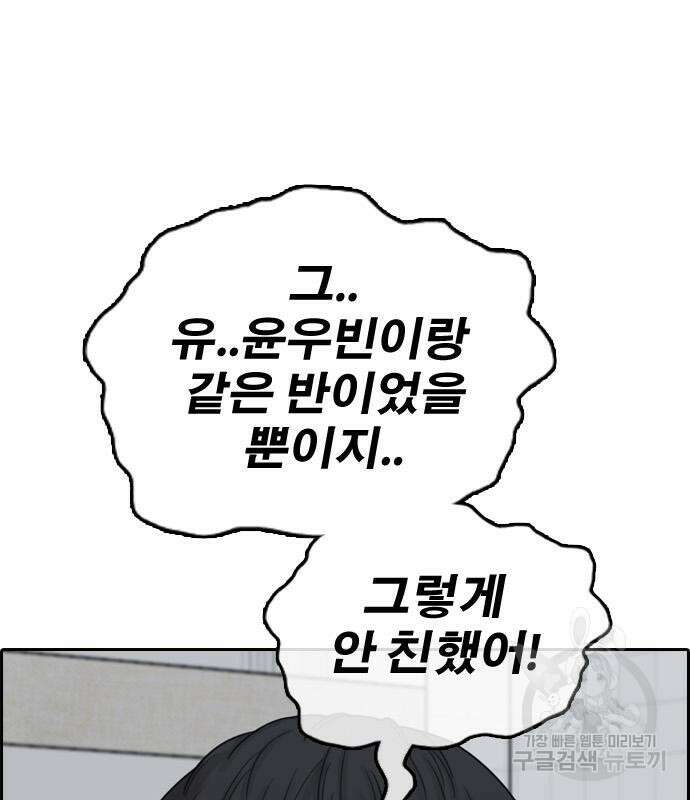 프리드로우 497화 128