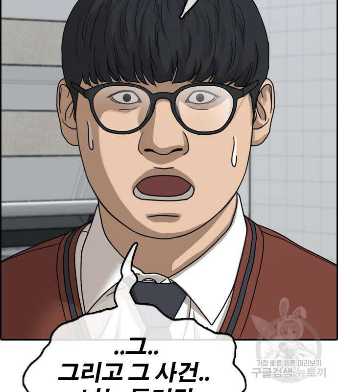 프리드로우 497화 129