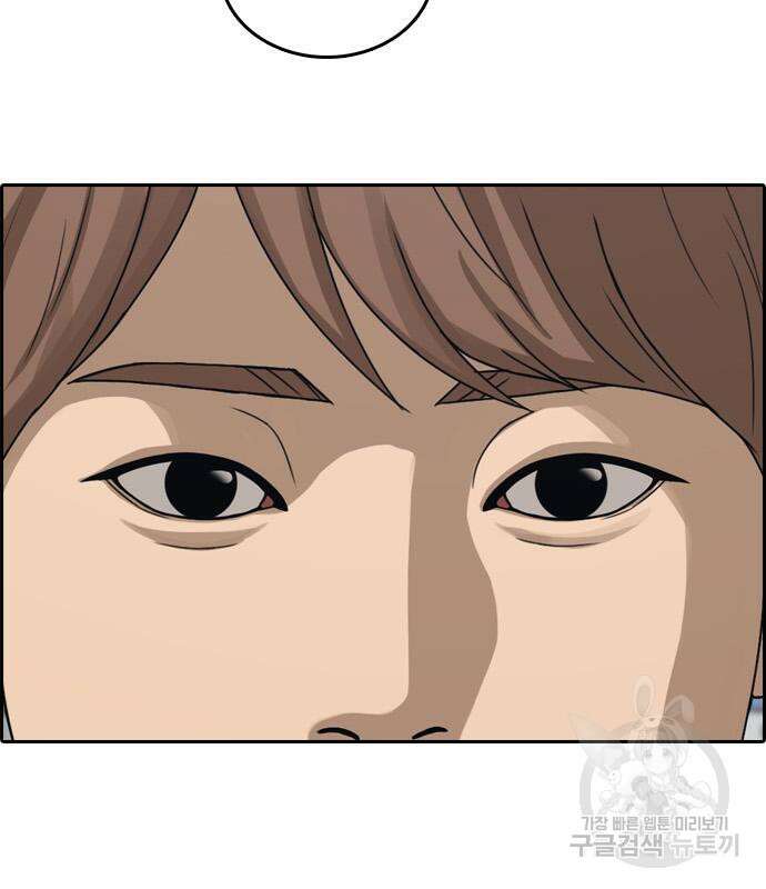 프리드로우 497화 133