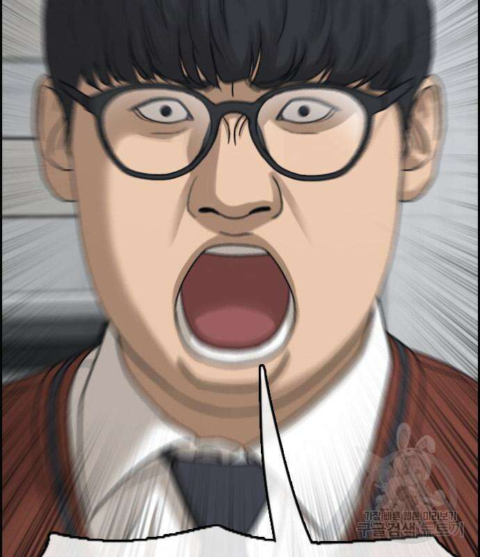 프리드로우 497화 142