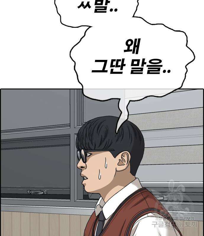 프리드로우 497화 147