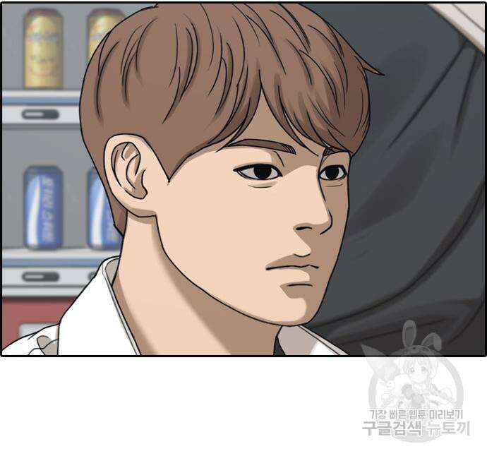 프리드로우 497화 166
