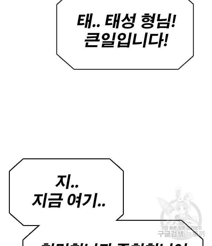 프리드로우 497화 177
