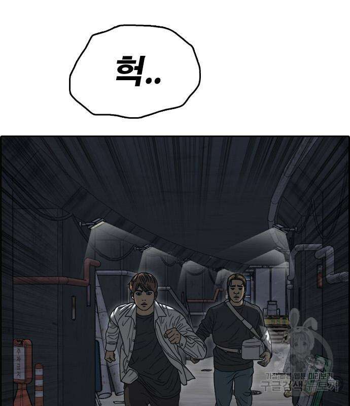 프리드로우 497화 182
