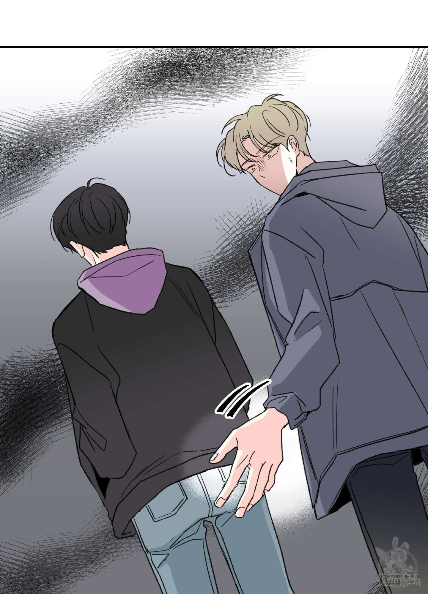 연하공 수난기 13화 47