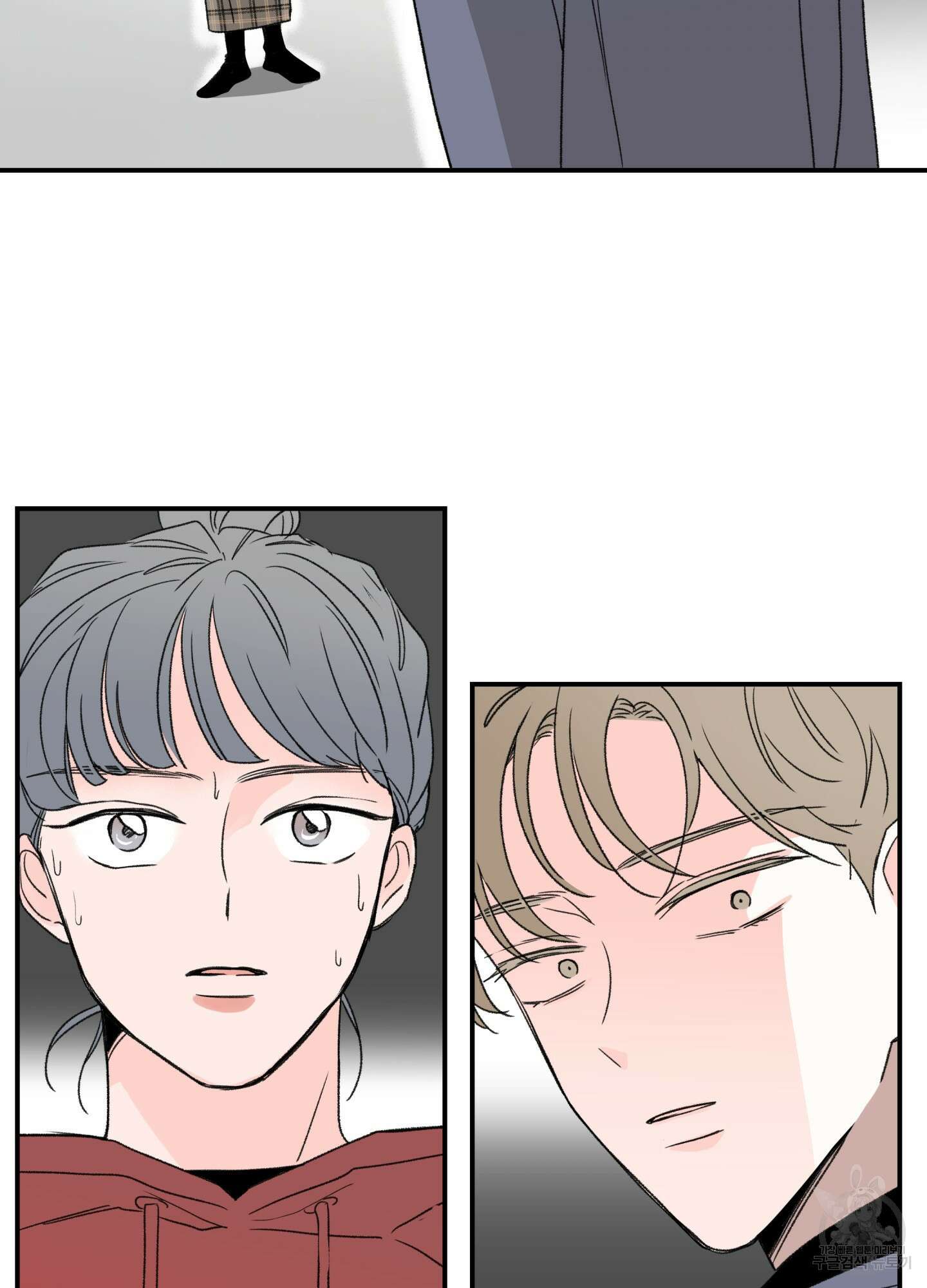 연하공 수난기 13화 52