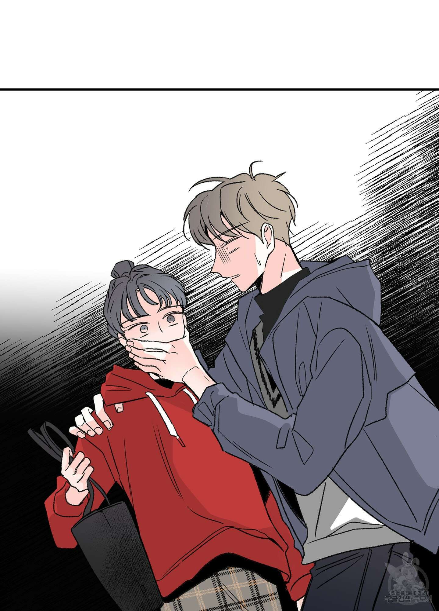 연하공 수난기 13화 56