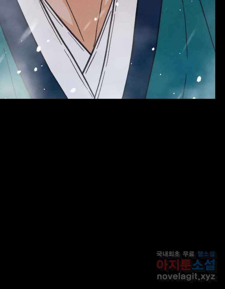 시즌 2 프롤로그 12