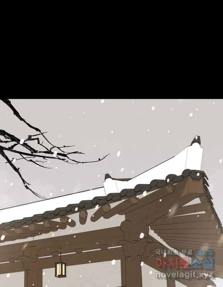 시즌 2 프롤로그 13