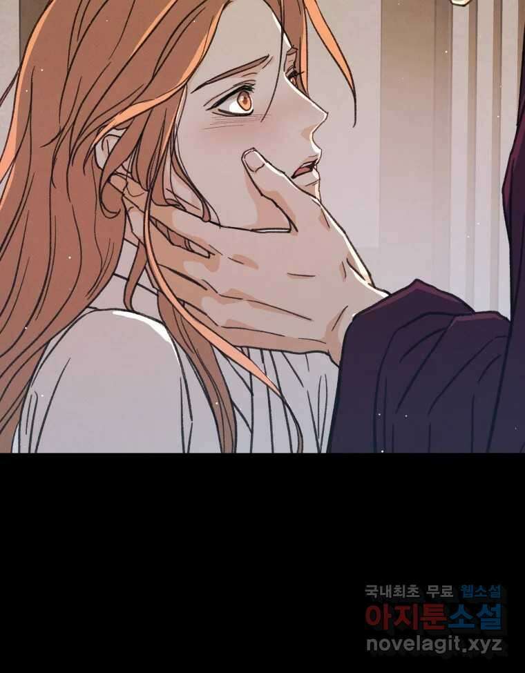 시즌 2 프롤로그 15