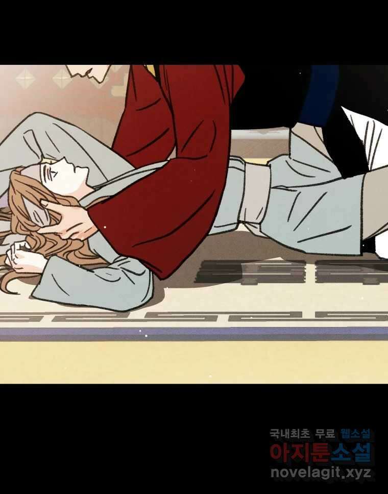 시즌 2 프롤로그 18