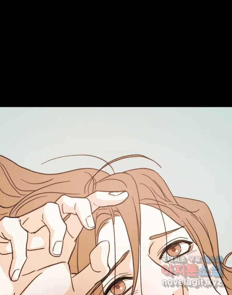 시즌 2 프롤로그 19