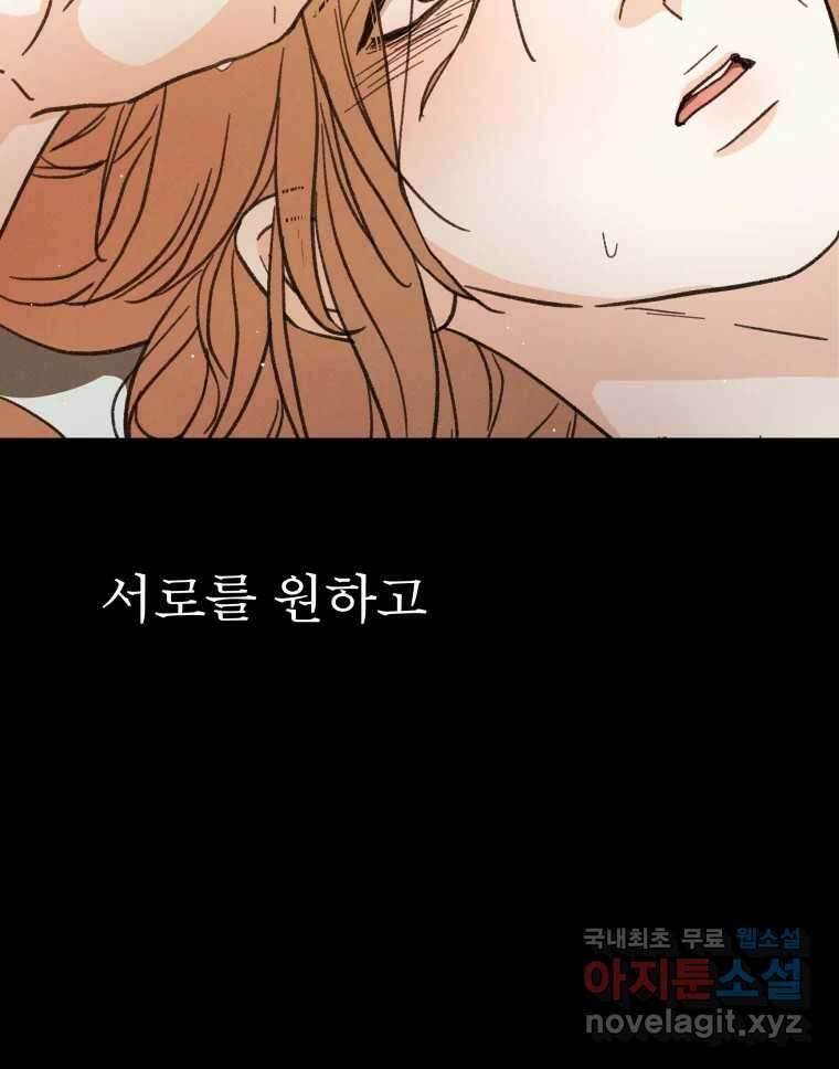 시즌 2 프롤로그 20