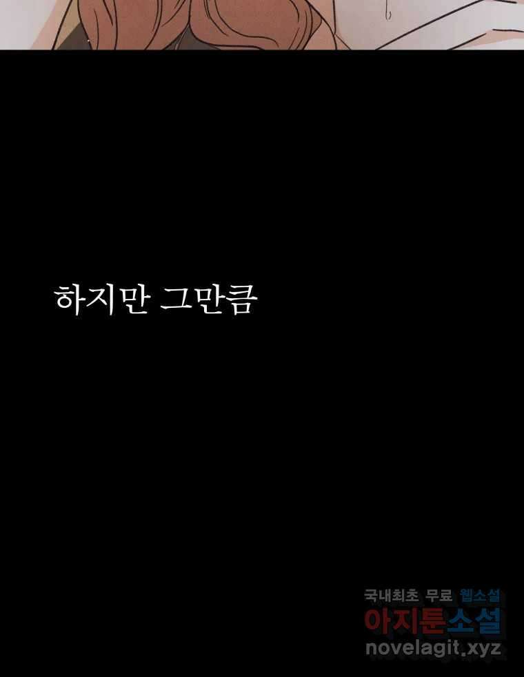 시즌 2 프롤로그 27