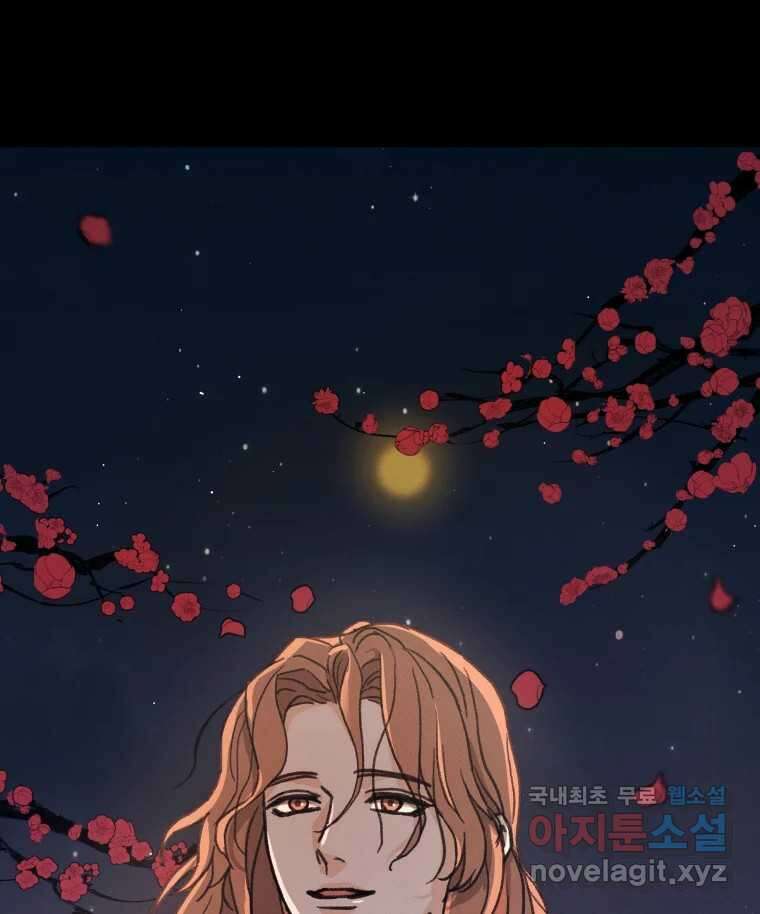 시즌 2 프롤로그 35