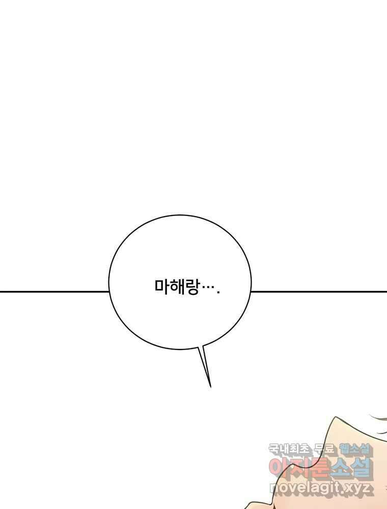 청춘귀촌보고서 28화 불도저 1