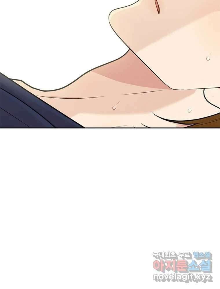 청춘귀촌보고서 28화 불도저 2
