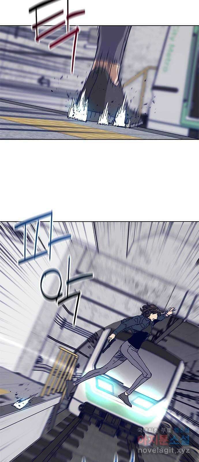 독거미 32화 4