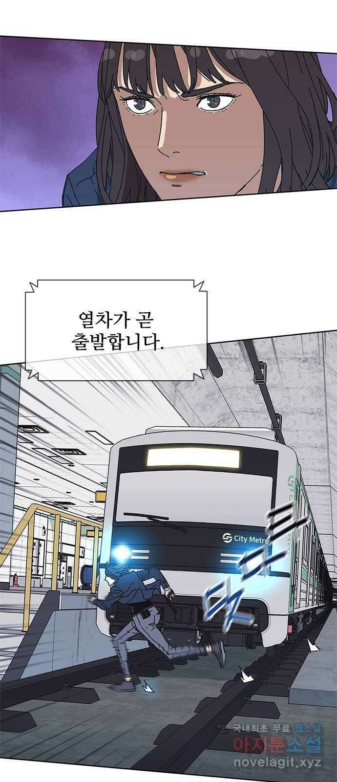독거미 32화 7