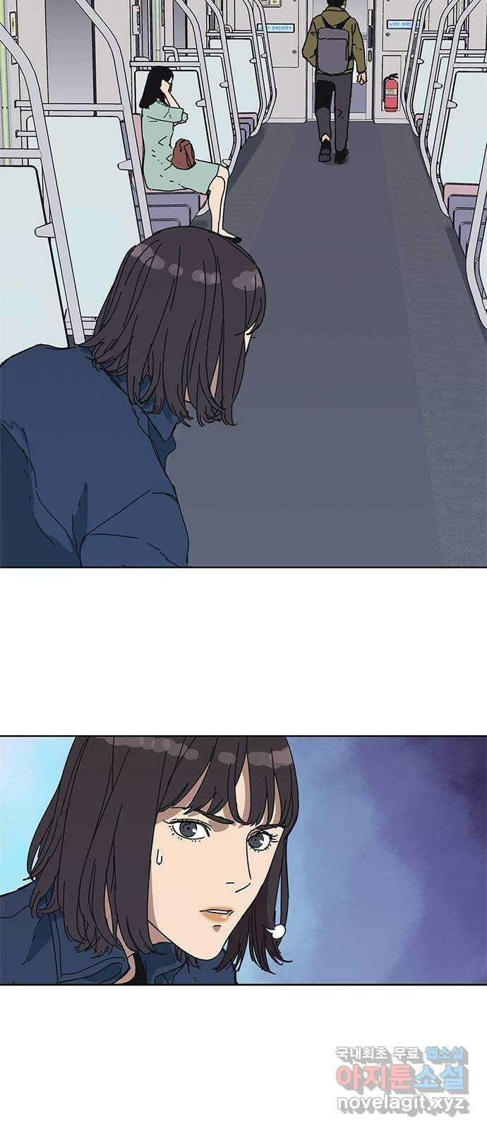 독거미 32화 10