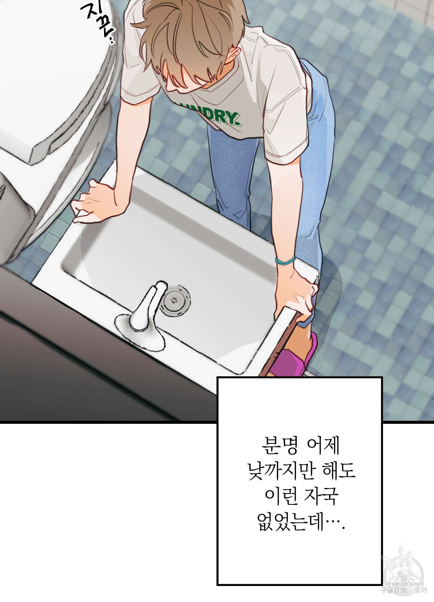 배꽃 피는 사랑 2화 5