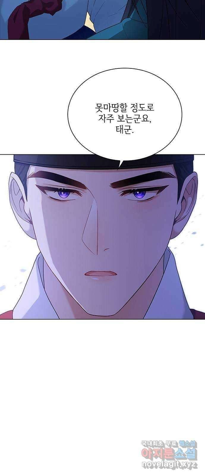 해시의 신루 60화 : 세자의 눈 22