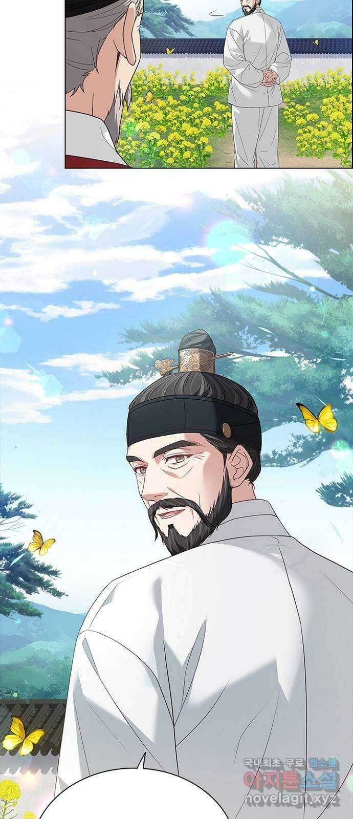 해시의 신루 60화 : 세자의 눈 36