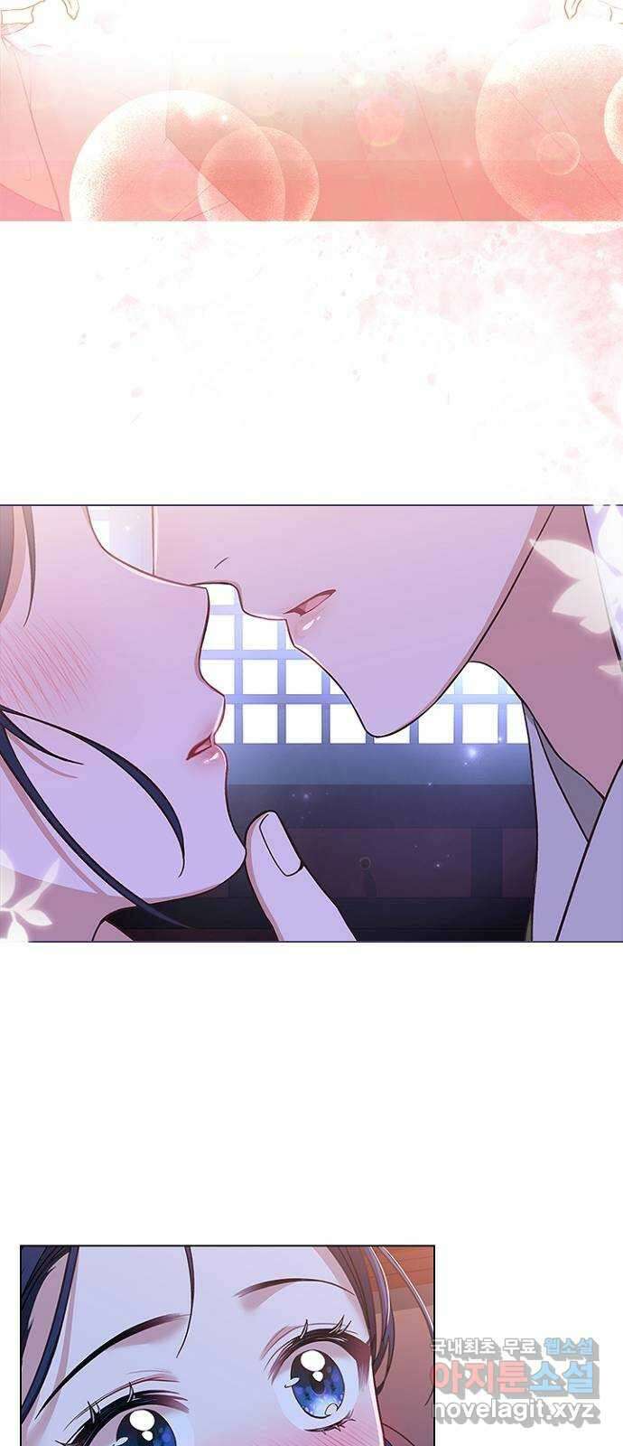 해시의 신루 60화 : 세자의 눈 53