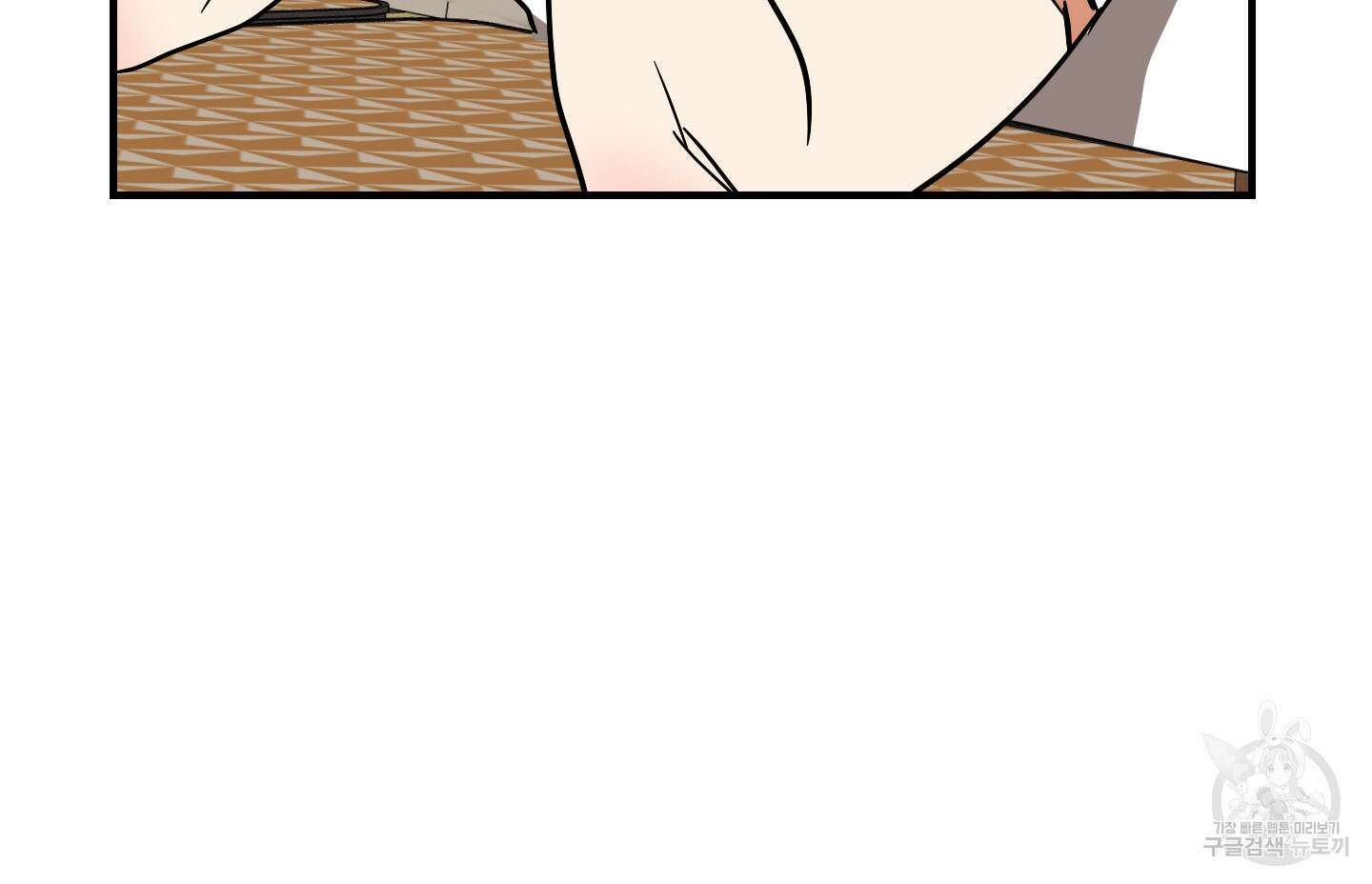 명태새끼 말려버려 7화 14