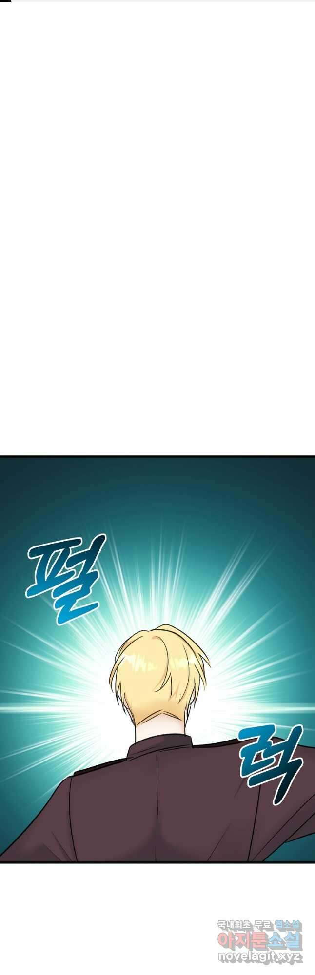꽃은 썩고 너는 남는다 94화 1