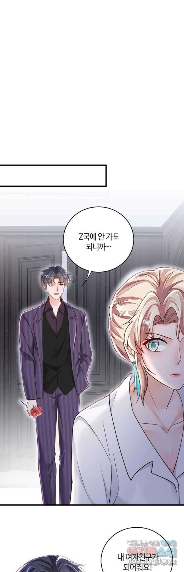 악마가 속삭일 때 139화 2