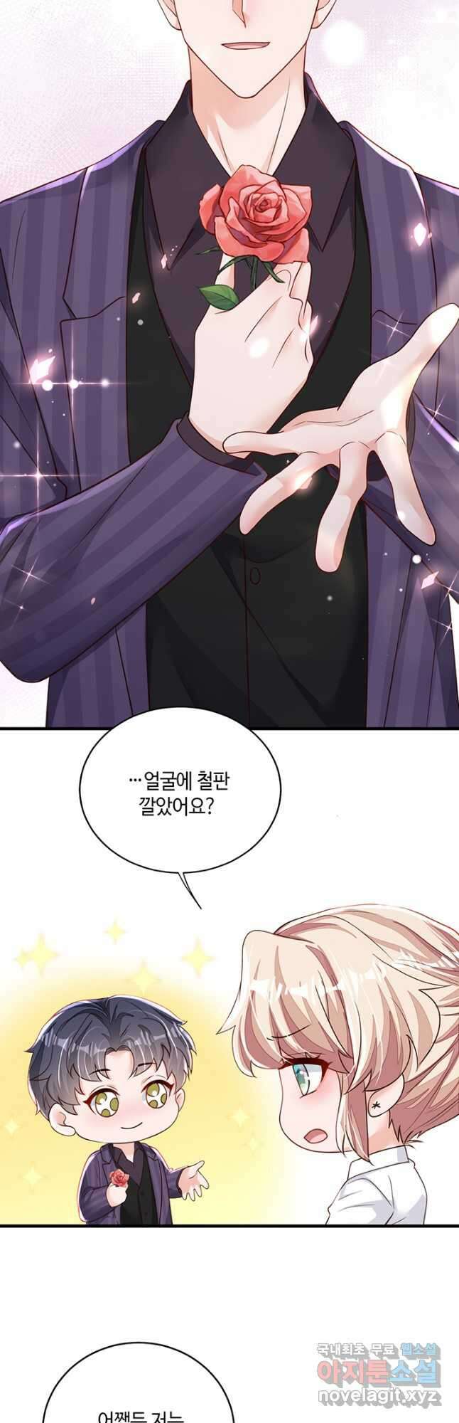 악마가 속삭일 때 139화 5