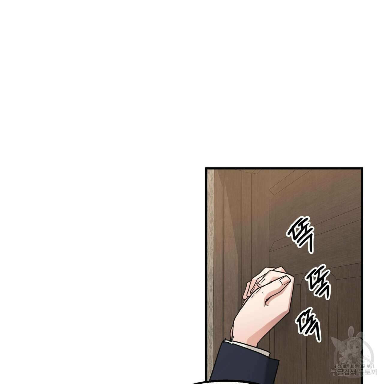 두 명의 상속인 47화 15