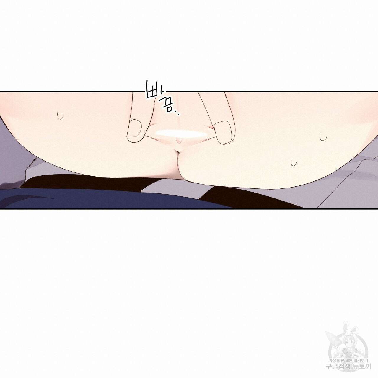 4주 애인 91화 39