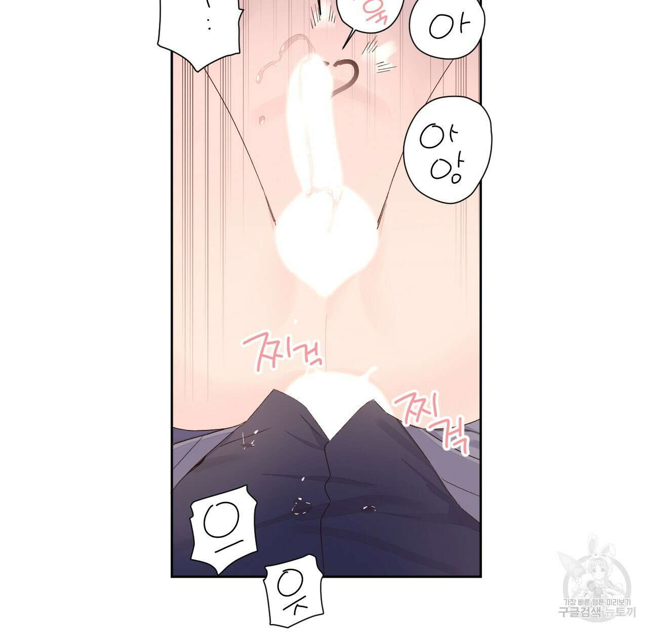 4주 애인 91화 54