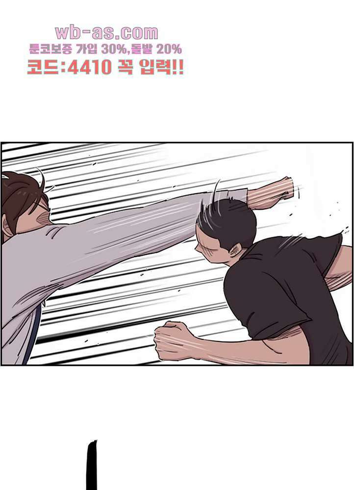 수컷의 경우 75화 1