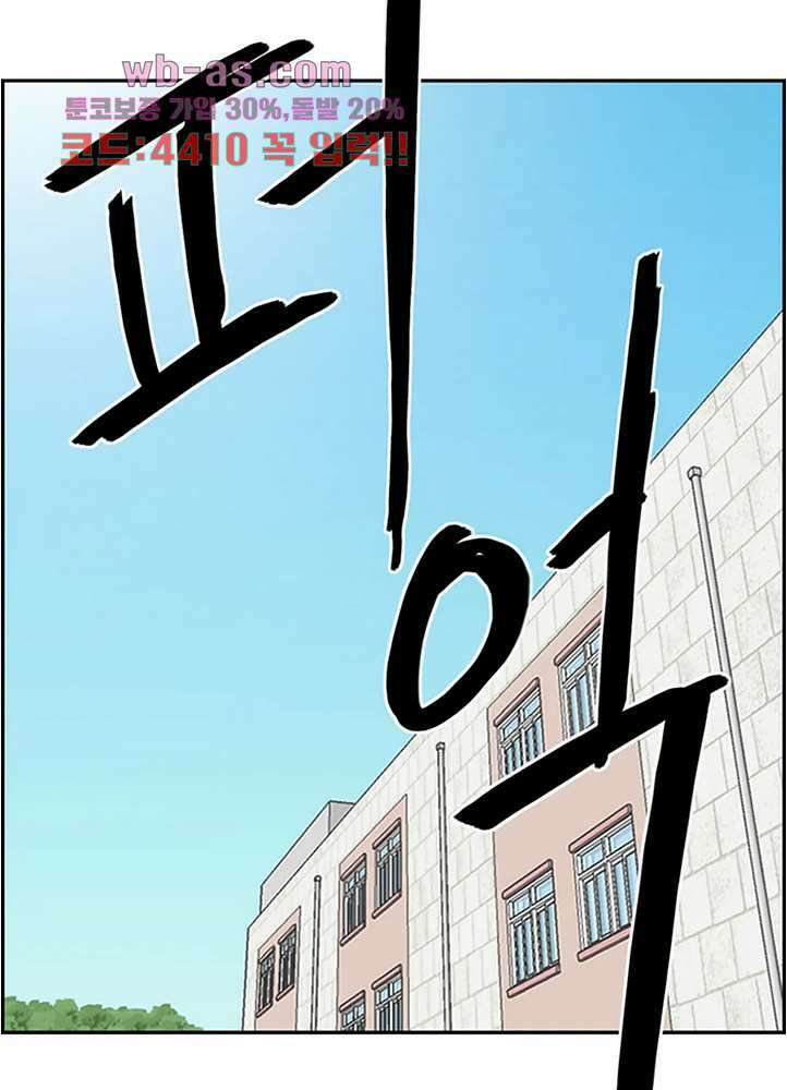 수컷의 경우 75화 4