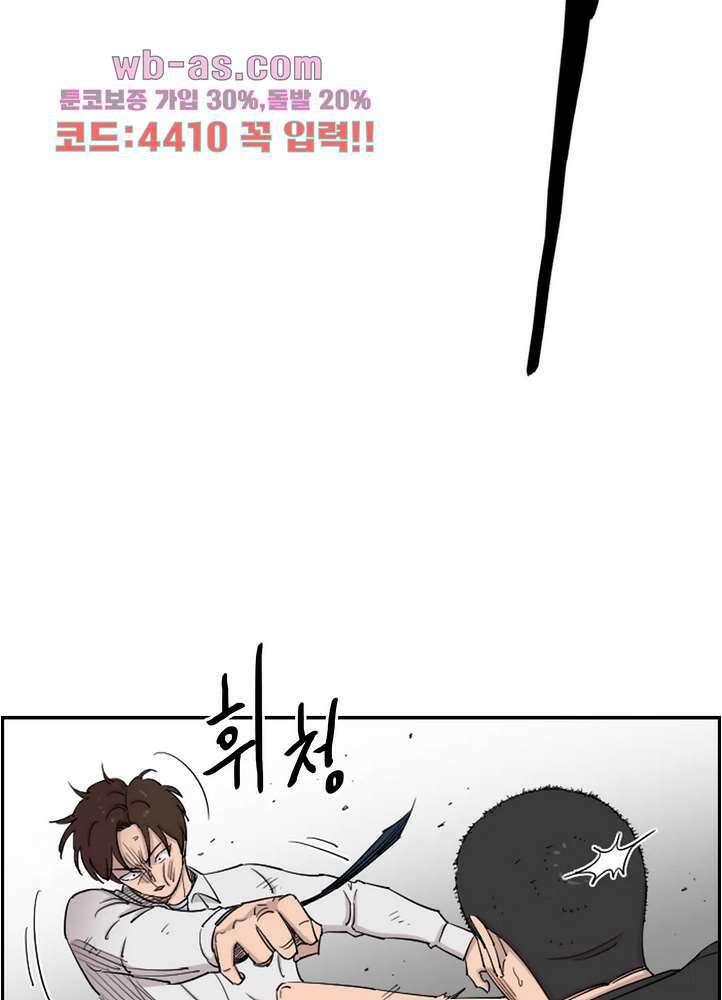 수컷의 경우 75화 5