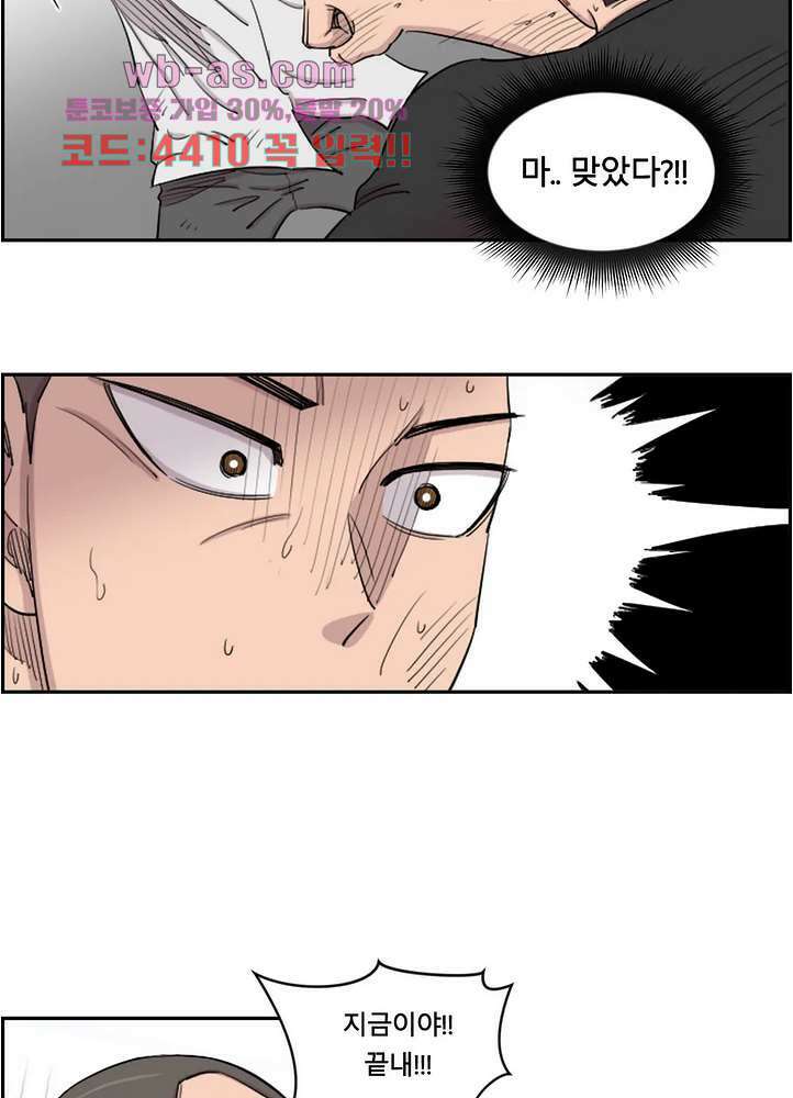수컷의 경우 75화 6