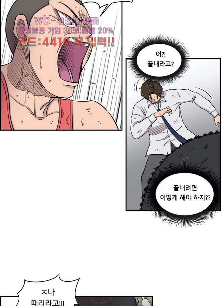 수컷의 경우 75화 7