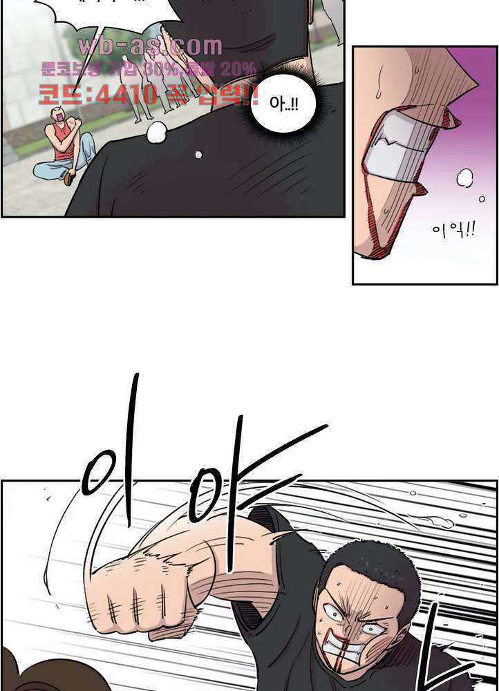 수컷의 경우 75화 8